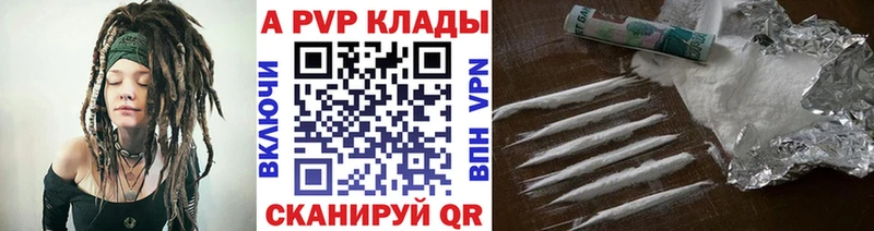 Что такое Магнитогорск СОЛЬ  Мефедрон  Псилоцибиновые грибы  АМФ  Марихуана  Гашиш  COCAIN 