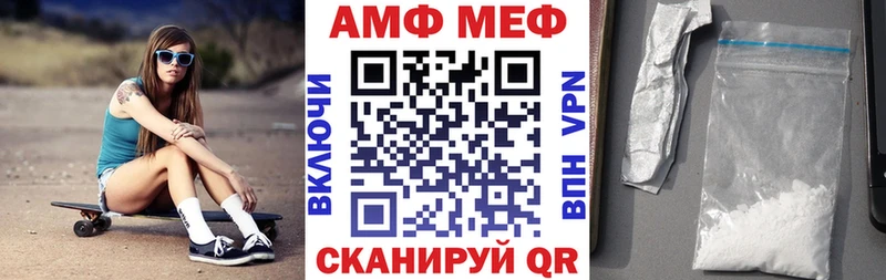 Амфетамин 97% Магнитогорск