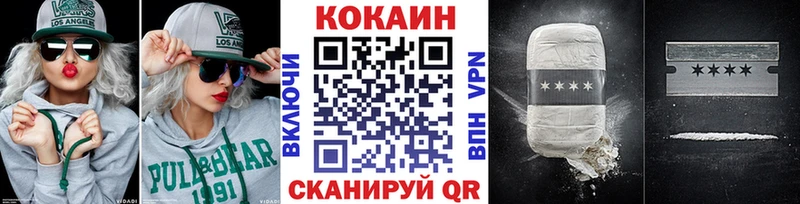 Cocaine Перу  Магнитогорск 
