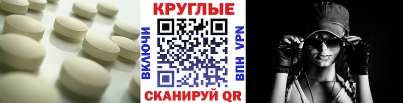 наркота  Магнитогорск  Ecstasy таблы 
