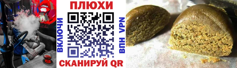 Гашиш убойный  магазин    Магнитогорск 