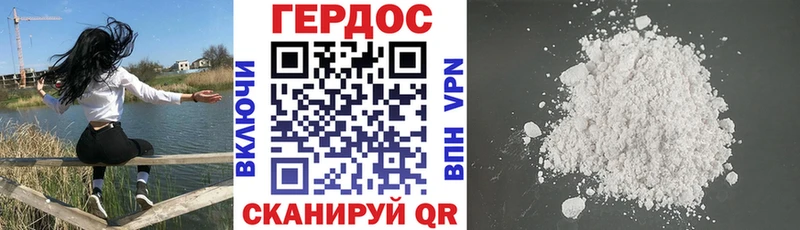 Героин афганец  Магнитогорск 