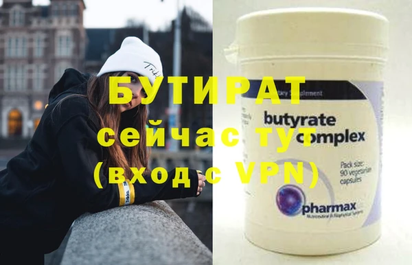 apvp Верхнеуральск
