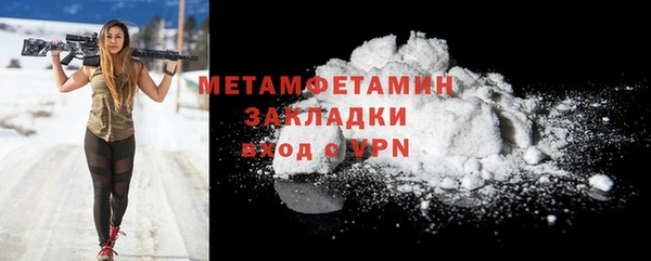 ГАЛЛЮЦИНОГЕННЫЕ ГРИБЫ Верхний Тагил