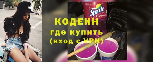 ГАЛЛЮЦИНОГЕННЫЕ ГРИБЫ Верхний Тагил