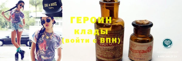 мяу мяу мука Верея