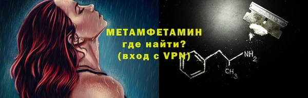 ГАЛЛЮЦИНОГЕННЫЕ ГРИБЫ Верхний Тагил