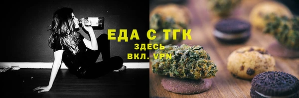 мяу мяу мука Верея