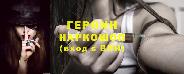 ГАЛЛЮЦИНОГЕННЫЕ ГРИБЫ Верхний Тагил