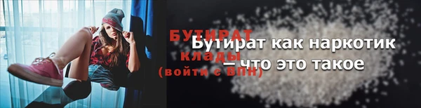 ГАЛЛЮЦИНОГЕННЫЕ ГРИБЫ Верхний Тагил