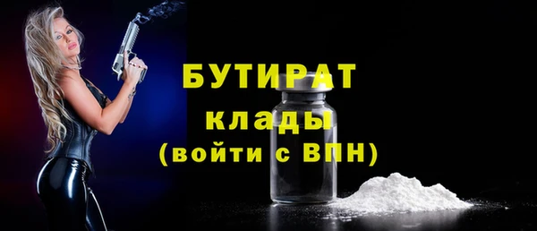 мяу мяу мука Верея
