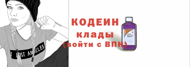 ГАЛЛЮЦИНОГЕННЫЕ ГРИБЫ Верхний Тагил