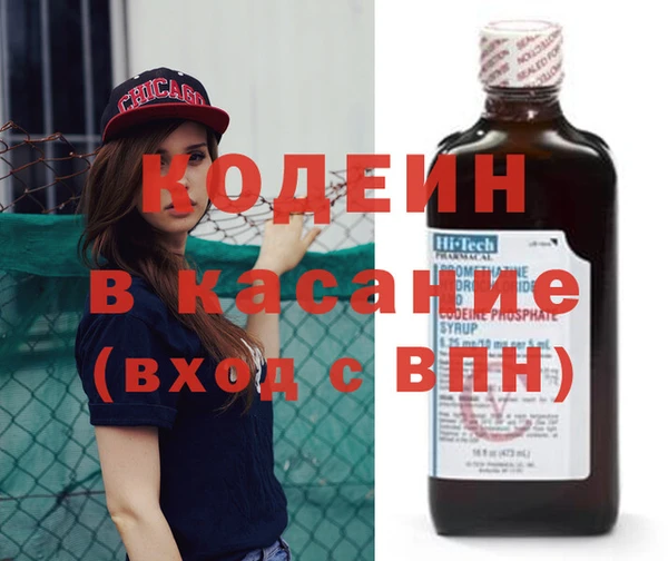 мяу мяу мука Верея