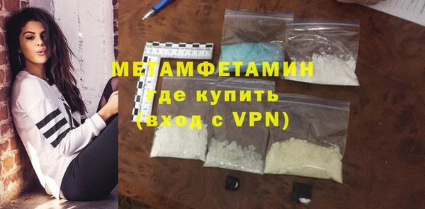 ГАЛЛЮЦИНОГЕННЫЕ ГРИБЫ Верхний Тагил