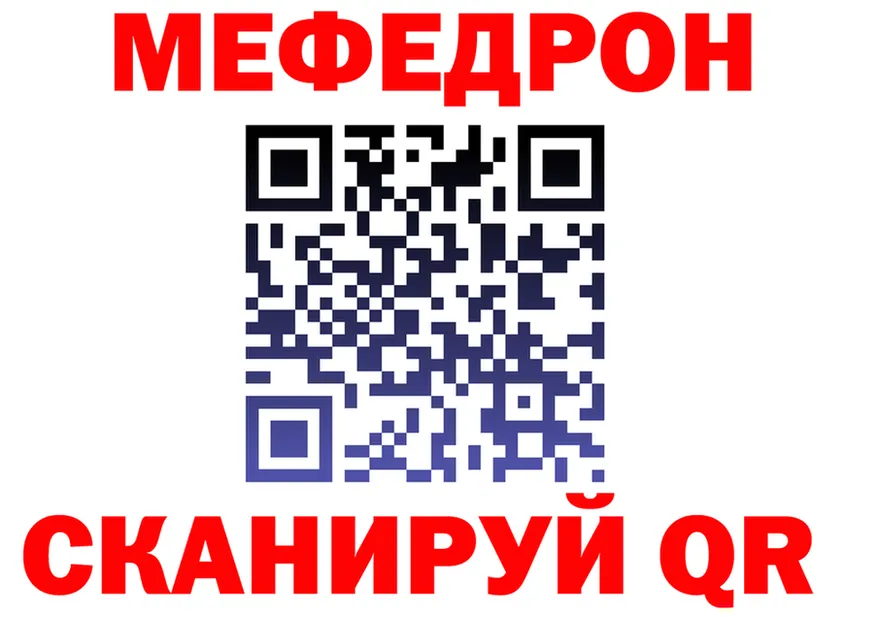 Метадон VHQ ССЫЛКА площадка МЕГА Магнитогорск