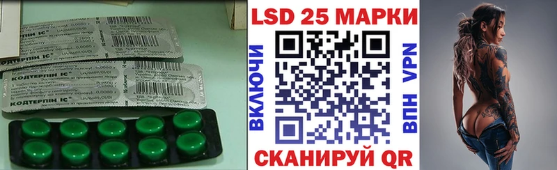ЛСД экстази кислота  Магнитогорск 