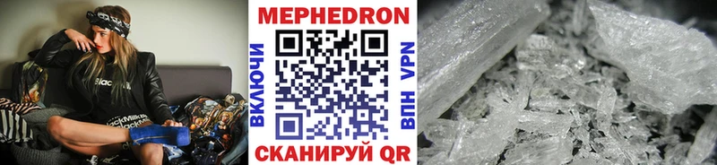 Меф мяу мяу  как найти   Магнитогорск 