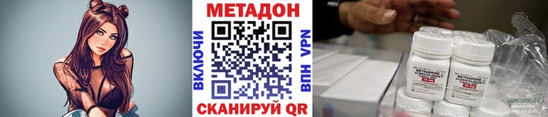 даркнет сайт  Магнитогорск  МЕТАДОН VHQ 