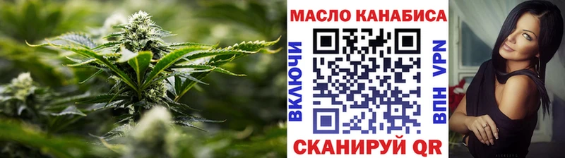 ОМГ ОМГ рабочий сайт  Магнитогорск  ТГК жижа 