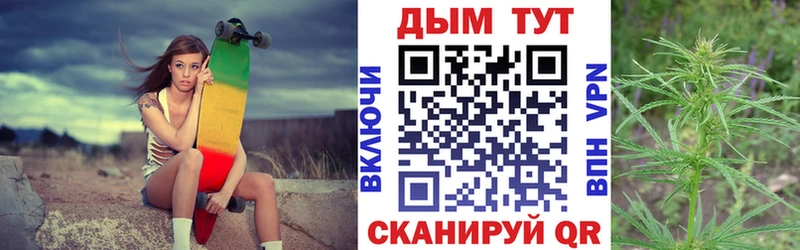 KRAKEN tor  Магнитогорск  Каннабис тримм 