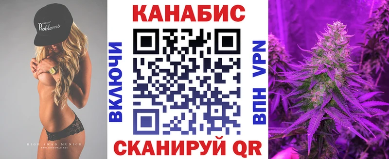 Бошки Шишки LSD WEED Магнитогорск